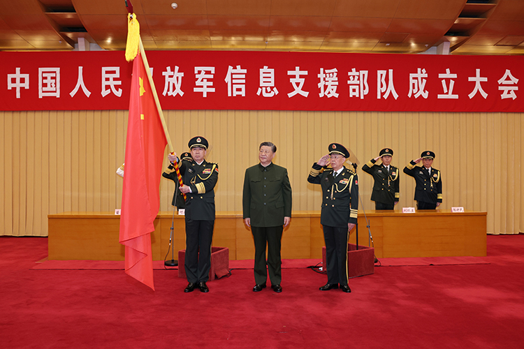 快讯：中国人民解放军信息支援部队4月19日成立