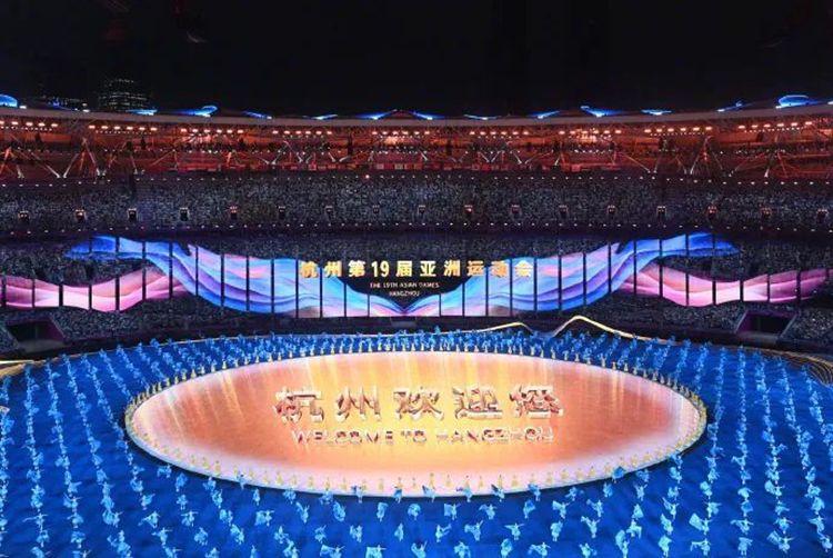 19届亚洲运动会开幕式在浙江省杭州市举行