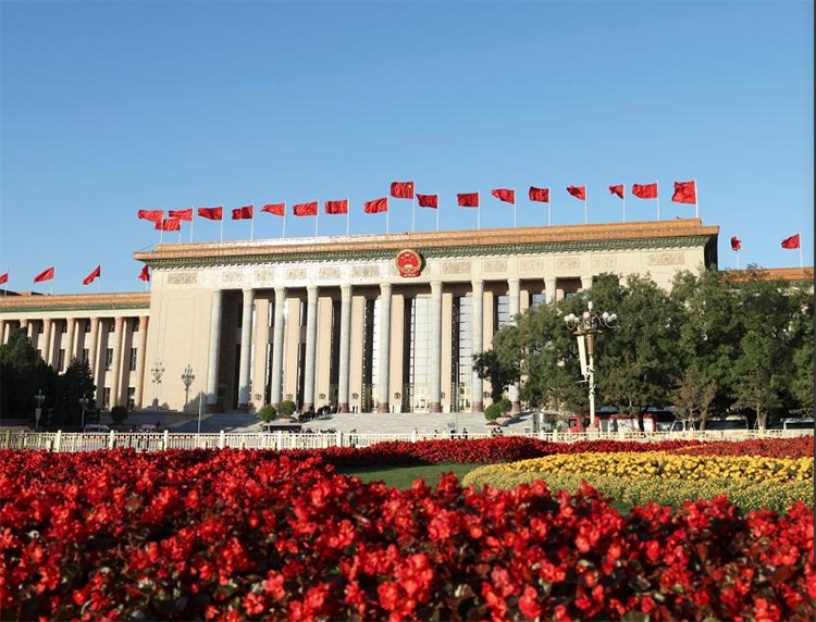 中国共产党第二十次全国代表大会今天闭幕